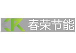 南京春荣节能服务云 绿色未来的智慧引擎